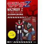 Mazinger Z 12" Figure with Light